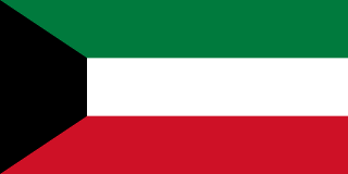 پرچم رسمی کویت